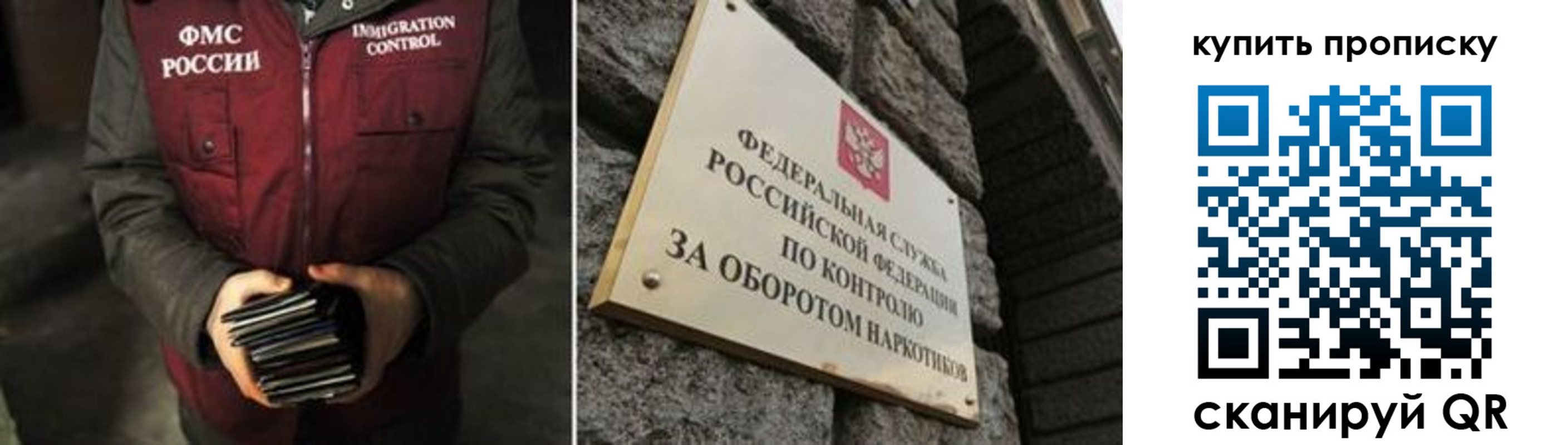 временная регистрация законно в Калаче-на-Дону