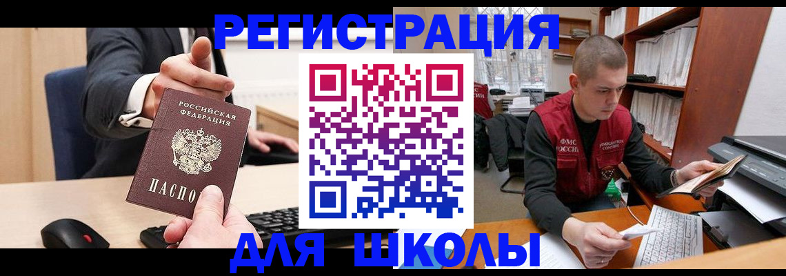 найти адрес прописки в Калаче-на-Дону